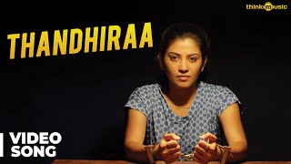 Adhe Kangal Songs | Thandhiraa Video Song | Kalaiyarasan, Sshivada | Rohin Venkatesan | Ghibran