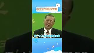 失眠都進來學睡覺！今晚回家就試試~#曾仕强 #失眠 #小妙招