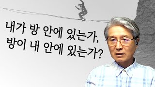 우리의 경험은 모두 퀄리아│중론 강의 (8.관작작자품)