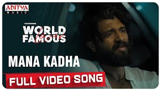 Mana Kadha Full Video Song | World Famous Lover | Vijay Deverakonda | Gopi Sundar