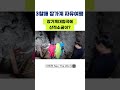 3할매 자유여행 장가계 장가계대협곡에 산적소굴이