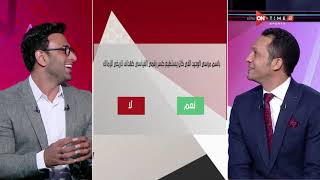 جمهور التالتة - إجابات مفاجئه من عبد الحليم علي في "فقرة السبورة" مع إبراهيم فايق
