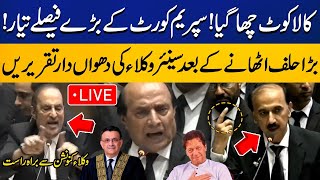 🔴LIVE | Aggressive Speeches | Islamabad Lawyers Convention | Babar Awan, Latif Khosa, Shoaib Shaheen