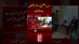 #suchnews #latestnews #breakingnews #trending #ytshorts  #ytviral #MuhammadAsif #SnookerChampion