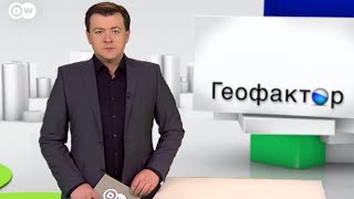 Геофактор: Освобождение Освенцима - 70 лет спустя (27.01.2015)