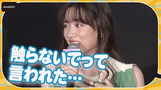 永野芽郁、戸田恵梨香の“一言”にショック「本気でグサッときた」と明かす　映画「母性」初日あいさつ