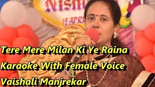 Tere mere milan ki ye raina Karaoke With Female Voice Vaishali Manjrekar