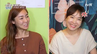 결혼 선배 '하지 마' VS 미혼 후배 '반드시 결혼하겠다!' | 개똥이네 철학관 The Quack Philosophers 190820 EP.6