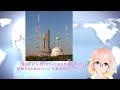 アルテミス計画初号機、アルテミスⅠにトラブル発生！trouble occurred in artemis i the first machine of the artemis program