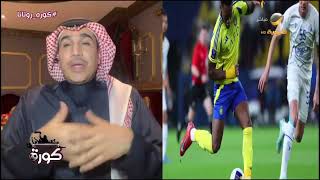 حاتم خيمي: النصر أفضل بكثير من الاستقلال من النواحي الفنية.. وهدف دوران المبكر فتح المباراة