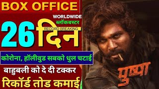 Pushpa Box Office Collection || 26 Days Pushpa Total Collection