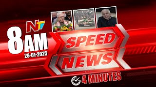 Speed News | 8 AM News Headlines | 26-01-2025 | Ntv