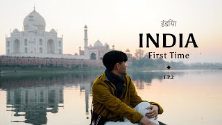 India Vlog EP.2: Agra - ทัชมาฮาล อนุสรณ์แห่งความรัก | Gogetlost