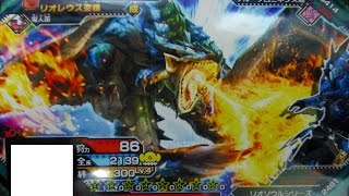 モンスターハンタースピリッツ狩魂01弾　灼熱と妖艶稼動記念：初プレイの記録、しかし金冠成体なんか使うと…（笑）