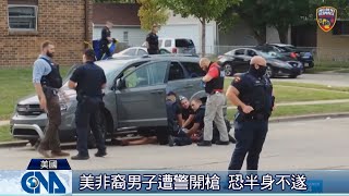 美非裔男子遭警開槍 恐半身不遂｜中央社影音新聞