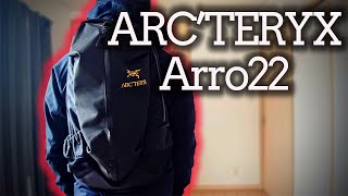 【2年使った】アークテリクスアロー22レビュー / Arc'teryx Arro22【旅行でも普段使いでも】