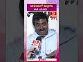 ಚಾಲೆಂಜಿಂಗ್ ಪಾತ್ರಗಳು ಈಗ ಬರ್ತಿದೆ vijay chandru guarantee news