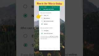 How to see Online in WhatsApp | How to know if someone is online in whatsapp | WhatsApp Last Seen