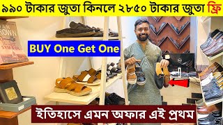 চামড়ার জুতা ১ জোড়া কিনলে ১ জোড়া ফ্রি|Original Leather loafers/Shoes/boot Price | Leather Shoes Price