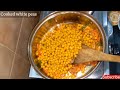 white peas masala fry vellai pattani masala பட்டாணி மசாலா சுண்டல் healthy kids evening snacks