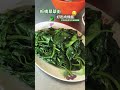 板橋翠華街附近好吃香菇肉燥飯🍚，愛吃青菜的你也一定要來嚐嚐看喔，均衡好吃😋，但只有簡單的電風扇喔，溫馨提醒🔔不要怕熱嘿，😅 板橋 咖哥生活頻道 香菇肉燥飯 板橋中餐 平價美味