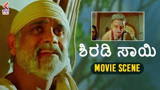 Sai Baba Final Moments Of His Life | Shirdi Sai Sentimental Scene | Kannada Dubbed Movies | KFN