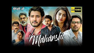 Maharshi Full Movie In Hindi Dubbed 2020   Mahesh Babu, Pooja Hegde, Allari Naresh   Facts \u0026 Review