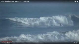 2018.8.23 湘南波情報動画　AM6:40 パーク　Jerry Smith