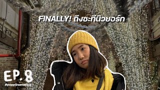 Finally i'm in New York!!! รีวิวบ้านเช่าคนไทยในนิวยอร์กใกล้ Subway | USA Vlog EP.8