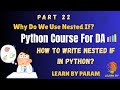 Python Nested If Explained with Examples | Learn Python Step by Step #python #coding