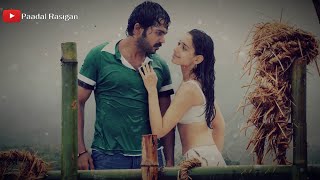 Adada Mazhaida Lyrics |  உன்னப்போல வேறாறும் இல்ல