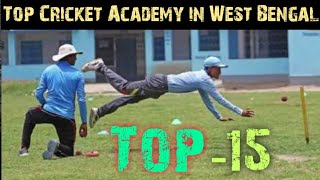 Top Cricket Academy of Best Bengal | Best Cricket Academy of West Bengal | top academy in India