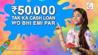 Instant Personal Loan | Online Loan | Quick Loan upto 50,000