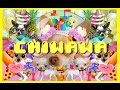 Just Dance 2016《舞力全開 2016》Chiwawa Official Music Video Anne Horel - Ubisoft SEA