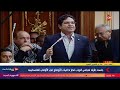 النائب ضياء الدين داود 100 مليون مصري وقيادتهم لن يقبلوا إلا بالحفاظ على كامل التراب العربي محررًا