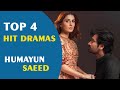 Top 4 Hit Dramas of Humayun Saeed - Pakistani Famous Actor