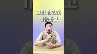 범죄 이력이 있어도 캐나다 유학 가능해?