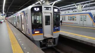 Nankai Electric Railway 8300 Series Nankai Main Line Local To Wakayama City