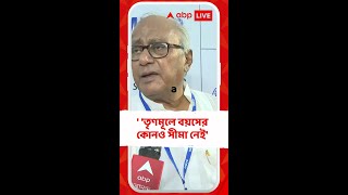 'সিপিএমের বৃদ্ধতন্ত্রের যুগ.. ' কেন এই উদাহরণ টানলেন সৌগত রায় ?