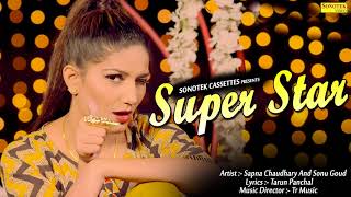 Super Star | Sapna Chaudhary | Sonu Goud | New Haryanvi Super Hit Song 2018 | Sonotek Audio
