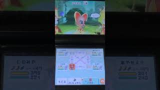 ミートピア【Miitopia】;ボス戦【超カネピョン×3\u0026黒ピョン×2戦▪1ターンキル】（ショート版）