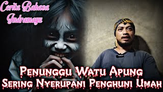 Penunggu Watu Apung Sering Nyerupani Penghuni Umah - Cerita Bahasa Indramayu