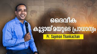 The importance of divine fellowship | Pr. Sajimon Thankachan | Christian Message