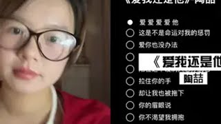 就不能完整唱！一直想笑！ 和 @阿森YUANZESEN 一起 合拍 发疯日常 搞笑 唱歌 精神状态belike