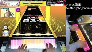 【CHUNITHM】FLOWER(ULTIMA)AJC 手元