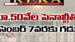 RERA Officials Plans To Take Serious Action On Unregistered Projects | Hyderabad | V6 News