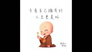 平凡的日常，就是幸褔~朋友早安