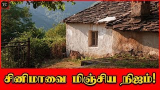 சினிமாவை மிஞ்சிய நிஜம்! 17 ஆண்டுகளுக்கு பிறகு வந்த மகனுக்கு நடந்த அதிர்ச்சி | Real-Life incident