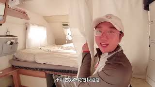 90后夫妻开着房车去旅行是一种什么体验，会后悔吗？