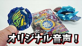 【限定】きずなの力ver！ 止まらないブレーザーストーン集め！【ウルトラマンブレーザー】ウルトラマンブレーザーとあそぼう！ ブレーザーブレス★ 奥特曼 mainan Ultraman  ウルトラマン